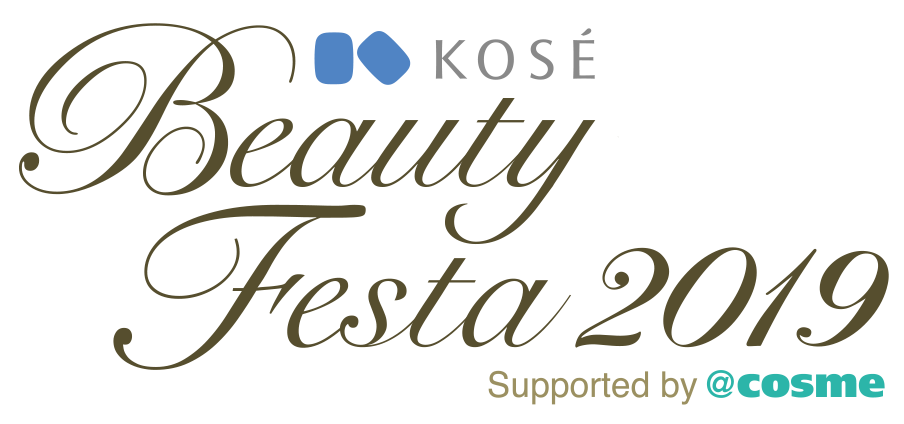 KOSE BeatyFesta2019 Supported by @cosme